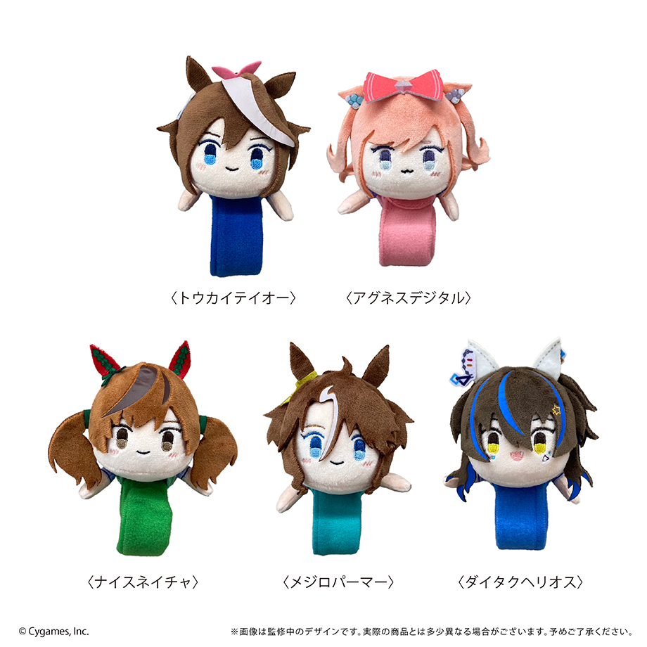 ウマ娘　メジロパーマー　ぱすきゃら　ぬいぐるみ グッズ: ウマ娘 プリティーダービーSeason2 ぱすきゃら