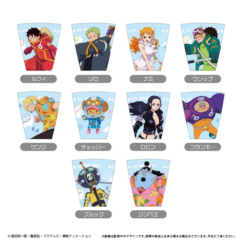 ありさ退院祝　メラミンカップ　ロビン　ワンピース　ペローナ ONE PIECE_メラミンカップ ロビン | ONE PIECE （ワンピース）公式