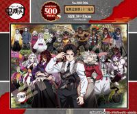 鬼滅の刃_ジグソーパズル 500ピース 500-706 鬼舞辻無惨と十二鬼月