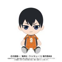 ハイキュー!!_Chibiぬいぐるみ 影山 飛雄 | ハイキュー!!公式グッズ