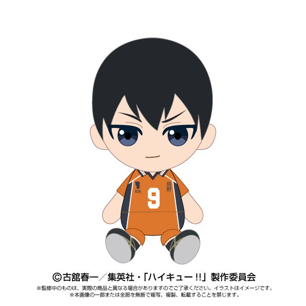 ハイキュー!!_Chibiぬいぐるみ 影山 飛雄 | ハイキュー!!公式グッズ