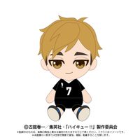 ハイキュー!!_Chibiぬいぐるみ 宮 侑 | ハイキュー!!公式グッズ
