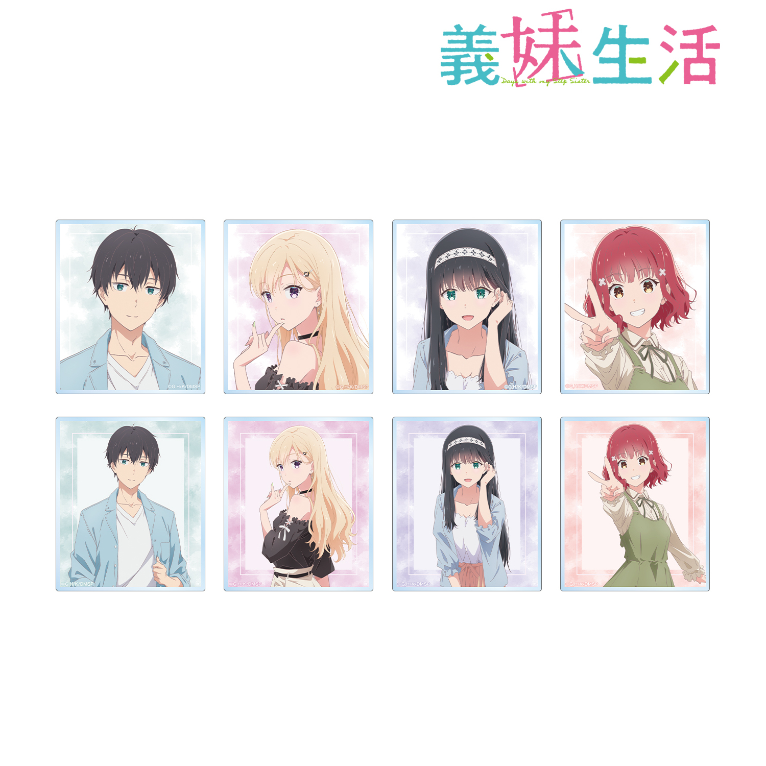 義妹生活_トレーディングアクリルカード(単位/BOX)【コンプリートBOX／8パック入り】