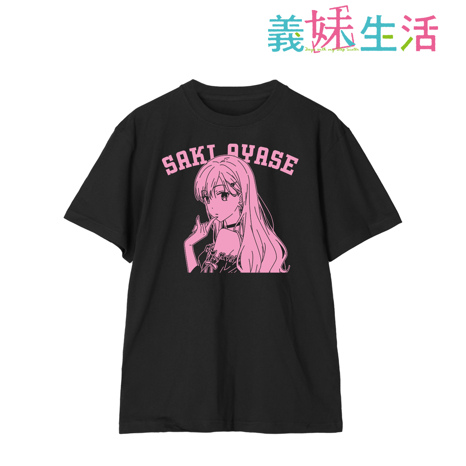 義妹生活_(サイズ/L)_綾瀬沙季 Tシャツメンズ