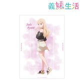 Amazon.co.jp: 義妹生活 ポップアップ B2タペストリー 綾瀬沙季