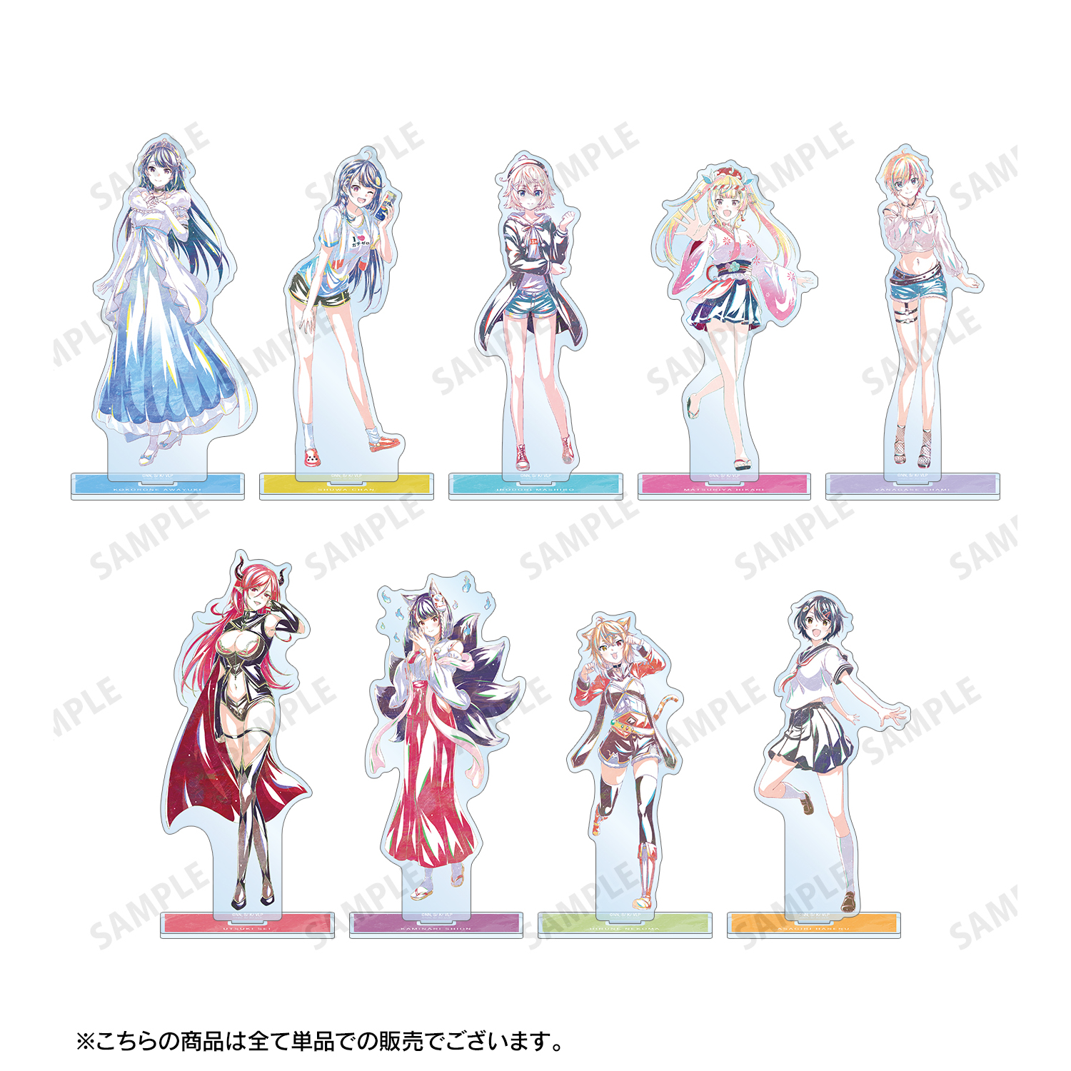 VTuberなんだが配信切り忘れたら伝説になってた_朝霧 晴 Ani-Art