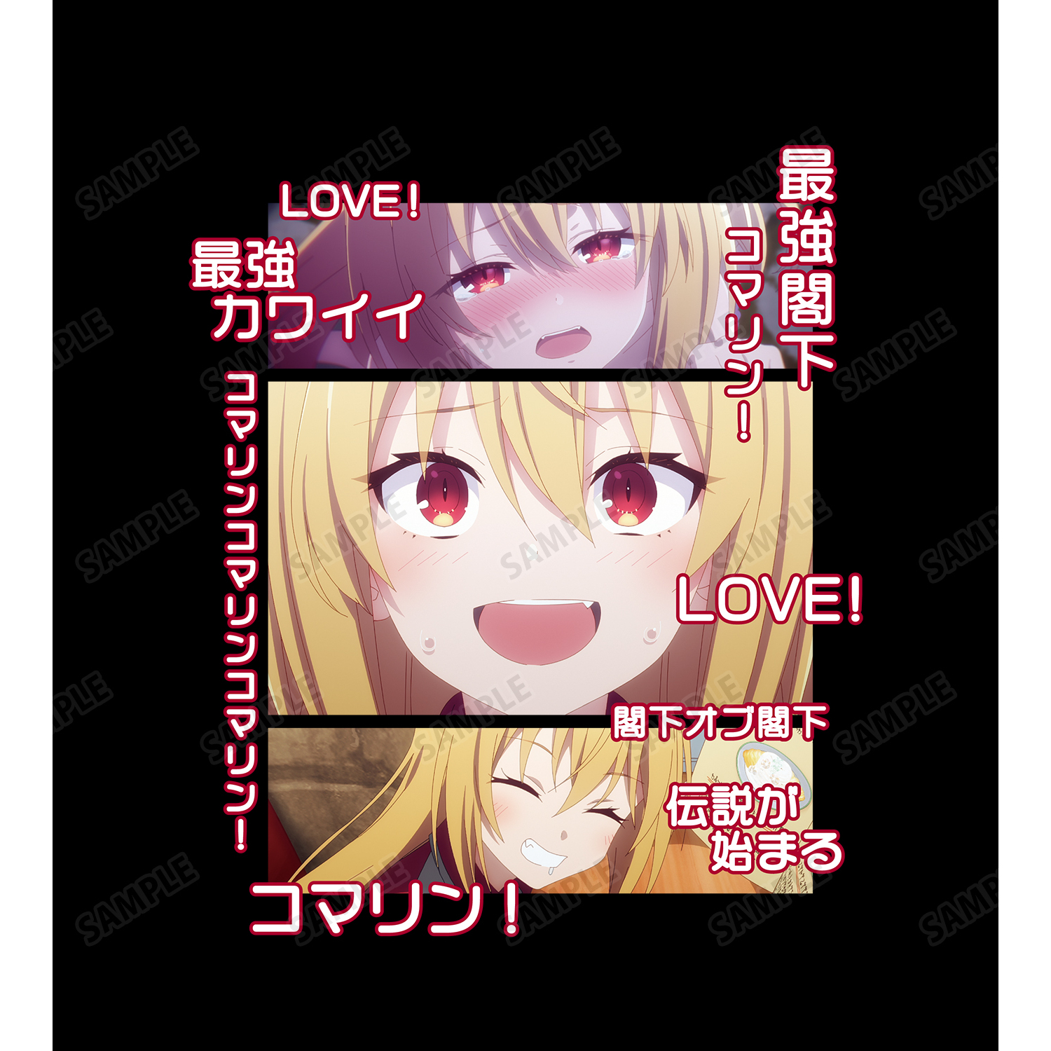 ひきこまり吸血姫の悶々_(サイズ/L)_コマリ閣下応援Tシャツメンズ