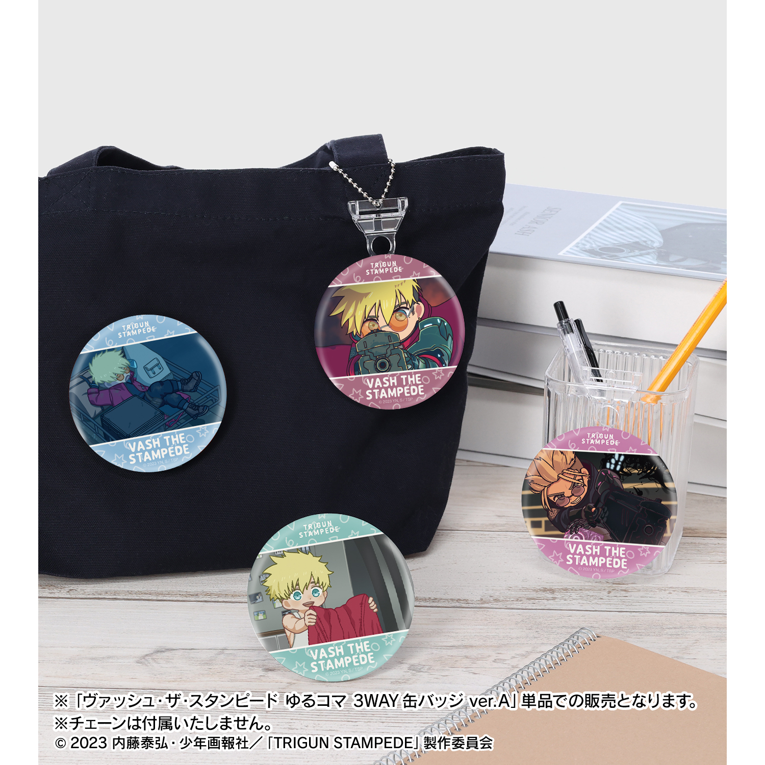 TRIGUN 原画展　トライガン　ヴァッシュ　缶バッジ TRIGUN STAMPEDE_ヴァッシュ・ザ・スタンピード ゆるコマ 3WAY缶