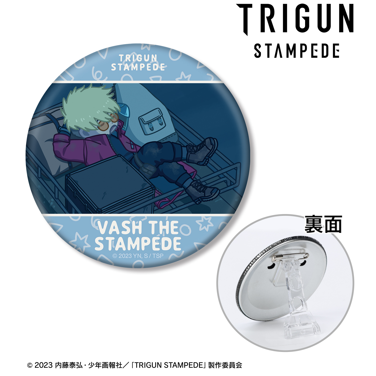 TRIGUN STAMPEDE_ヴァッシュ・ザ・スタンピード ゆるコマ 3WAY缶バッジ ver.B