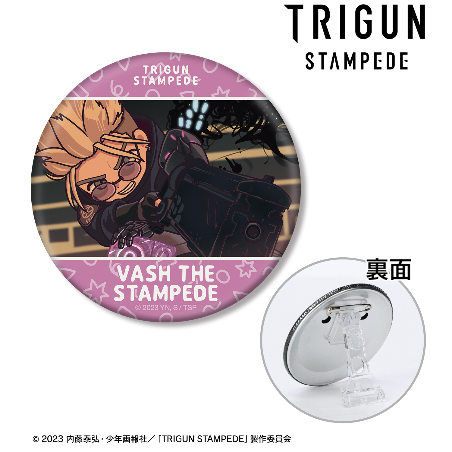 TRIGUN STAMPEDE_ヴァッシュ・ザ・スタンピード ゆるコマ 3WAY缶バッジ ver.D