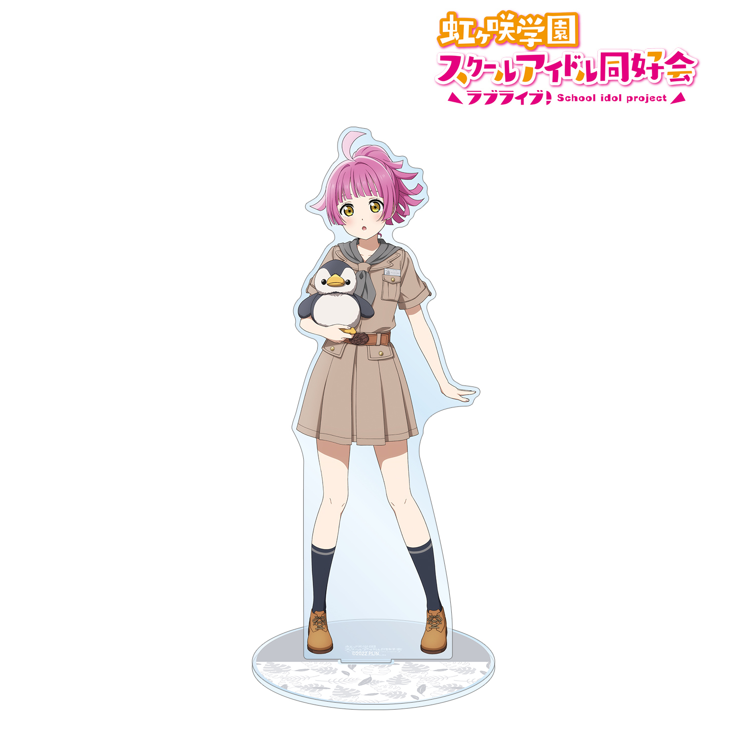 ラブライブ！虹ヶ咲学園スクールアイドル同好会_東武動物公園コラボ 描き下ろし 天王寺 璃奈 サファリルックver. 特大アクリルスタンド