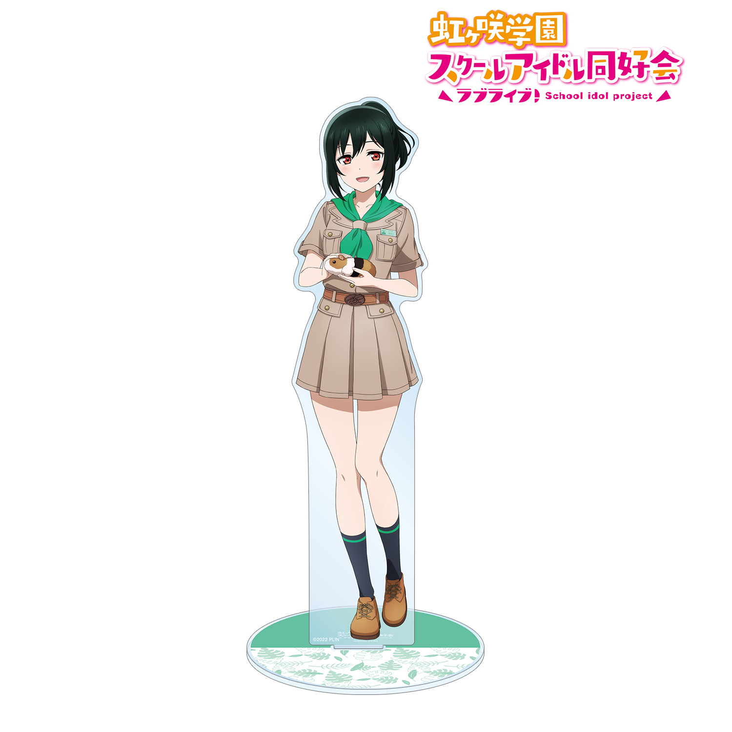 ラブライブ！虹ヶ咲学園スクールアイドル同好会_東武動物公園コラボ 描き下ろし 三船 栞子 サファリルックver. 特大アクリルスタンド