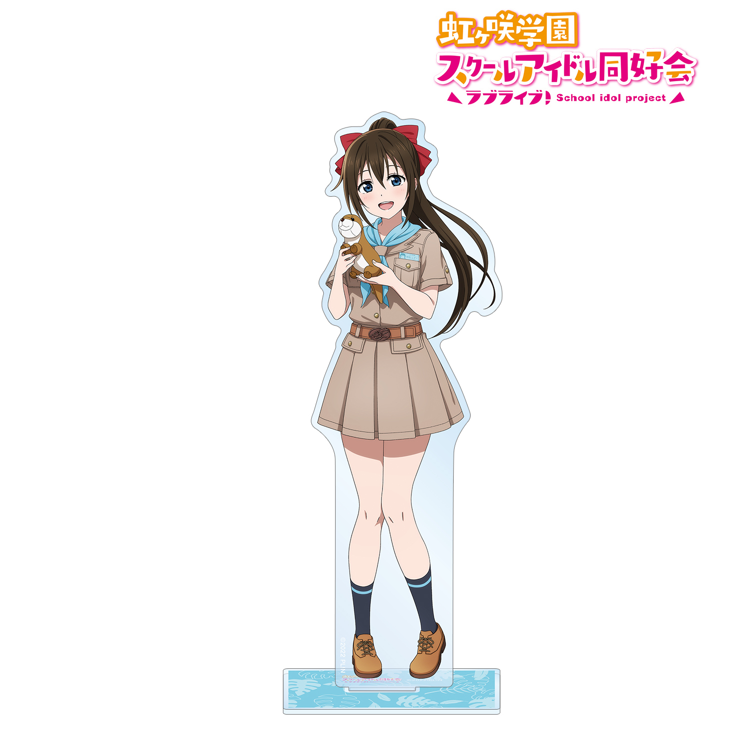 ラブライブ！虹ヶ咲学園スクールアイドル同好会_東武動物公園コラボ 描き下ろし 桜坂 しずく サファリルックver. BIGアクリルスタンド