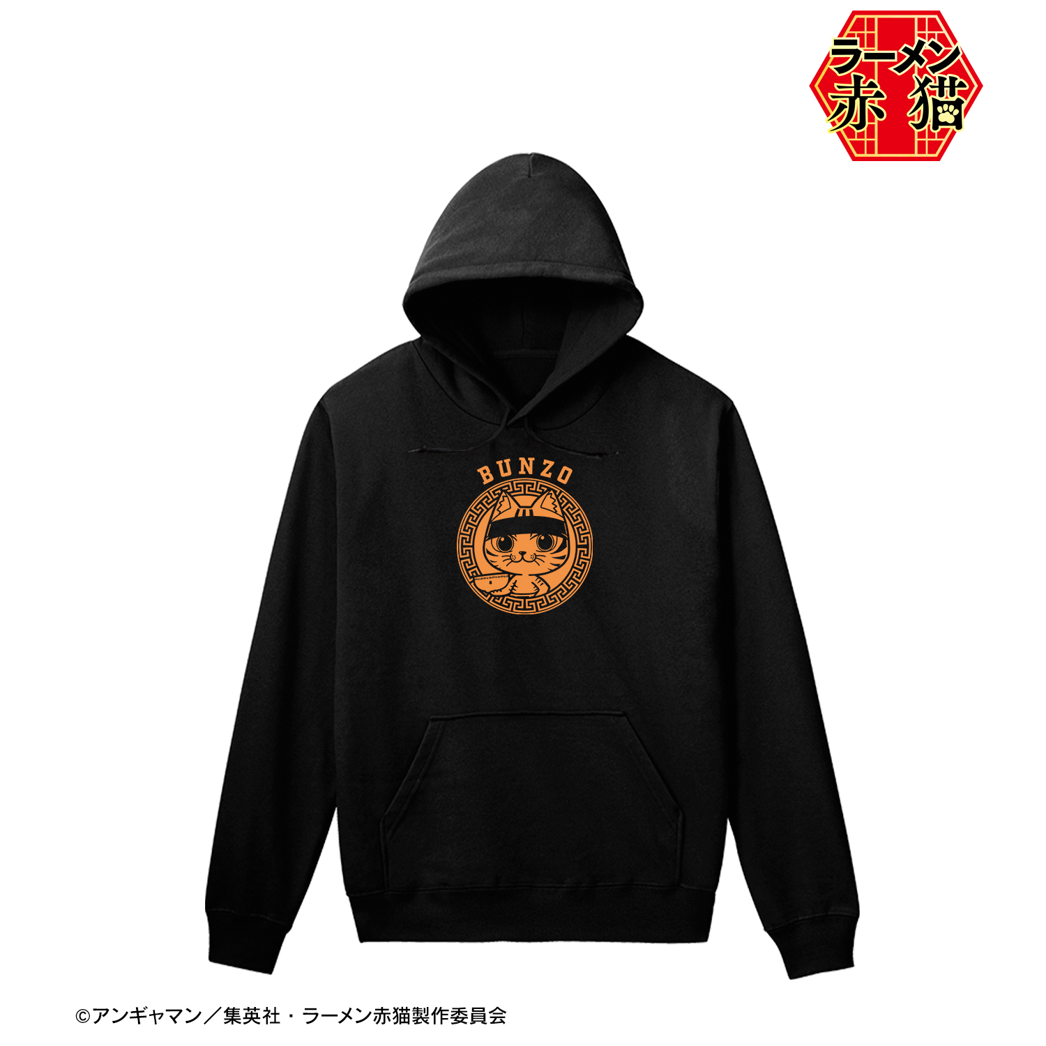 ラーメン赤猫_(サイズ/L)_文蔵 ちびキャラ カレッジパーカーメンズ