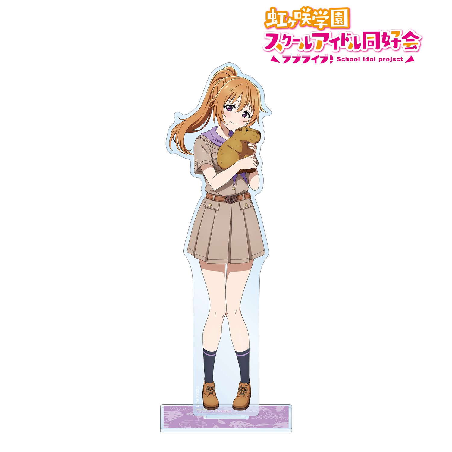 ラブライブ！虹ヶ咲学園スクールアイドル同好会_東武動物公園コラボ 描き下ろし 近江 彼方 サファリルックver. BIGアクリルスタンド