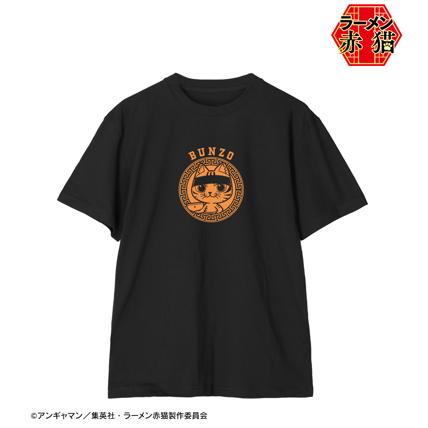 ラーメン赤猫_(サイズ/M)_文蔵 ちびキャラ カレッジTシャツメンズ