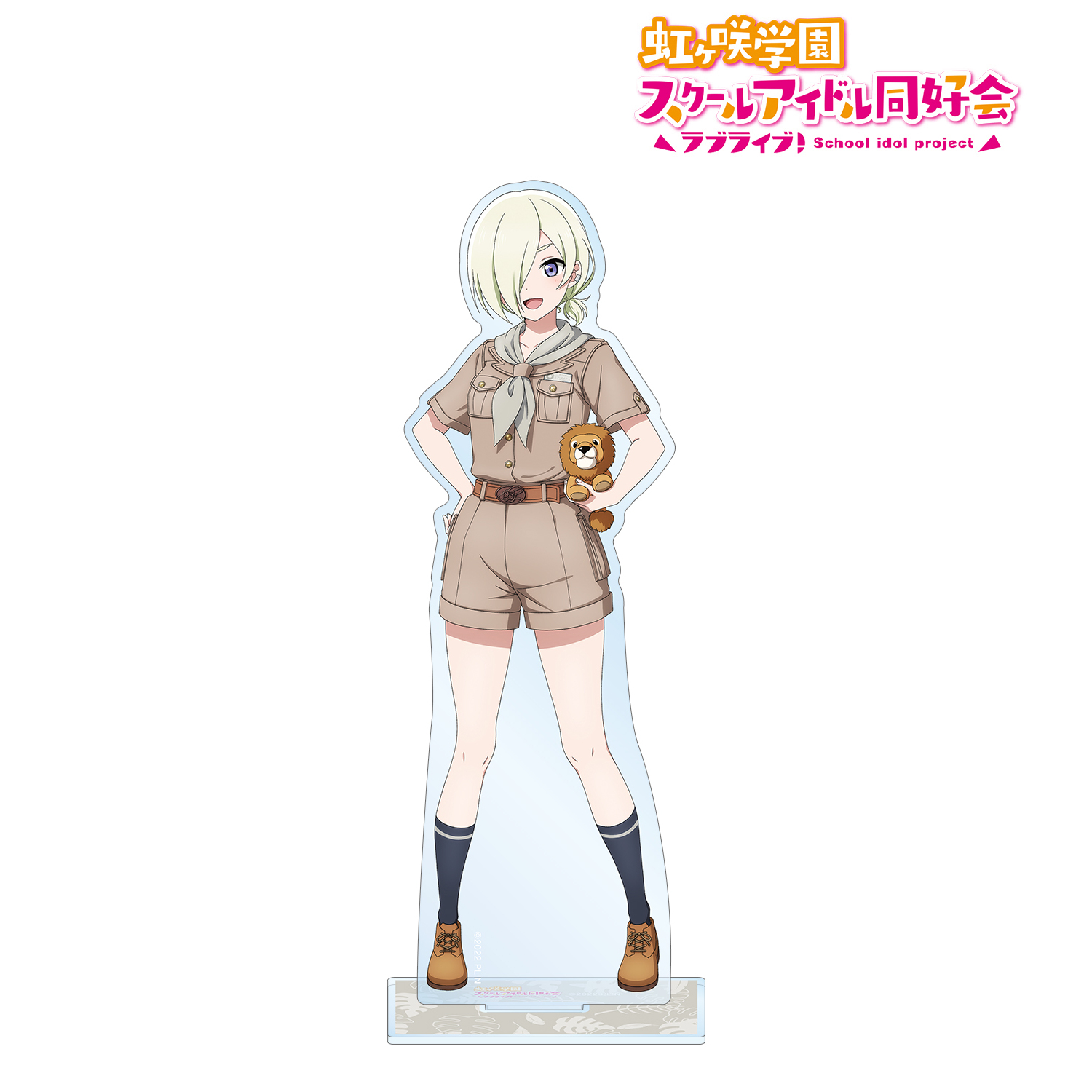ラブライブ！虹ヶ咲学園スクールアイドル同好会_東武動物公園コラボ 描き下ろし ミア・テイラー サファリルックver. BIGアクリルスタンド