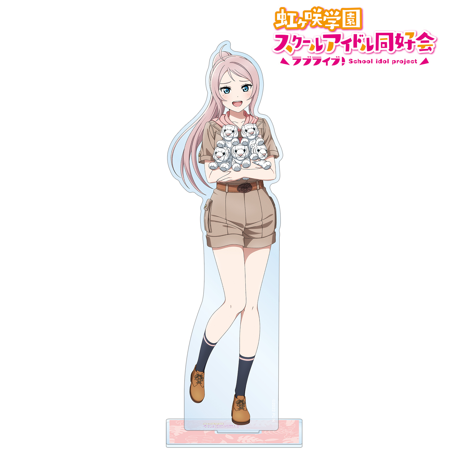 ラブライブ！虹ヶ咲学園スクールアイドル同好会_東武動物公園コラボ 描き下ろし 鐘 嵐珠 サファリルックver. BIGアクリルスタンド