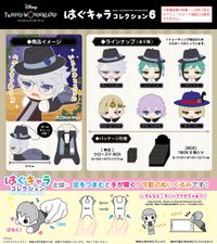 ディズニー ツイステッドワンダーランド_TW-37 はぐキャラコレクション