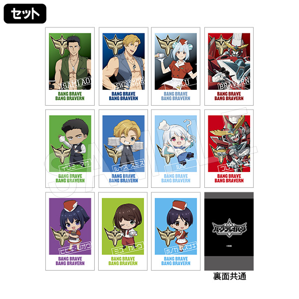 正規激安 勇気爆発バーンブレイバーン_ポラショットコレクション スイーツ その他
