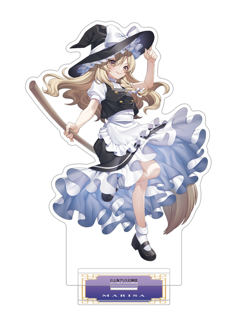 東方Project_アクリルスタンド／霧雨魔理沙 | 東方Project公式グッズ