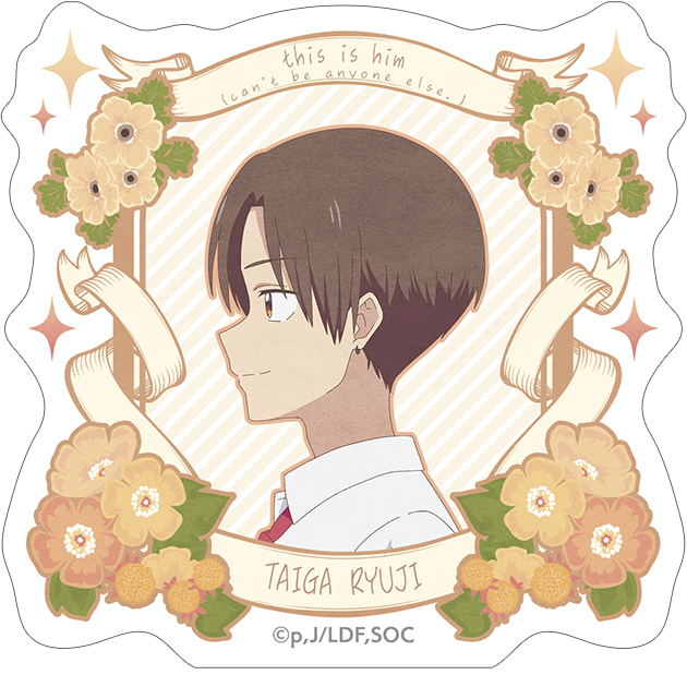 先輩はおとこのこ_ステッカー/大我竜二