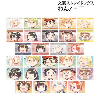 文豪ストレイドッグス わん！ | 公式グッズ・公式ライセンス商品