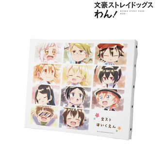 文豪ストレイドッグス わん！ | 公式グッズ・公式ライセンス商品