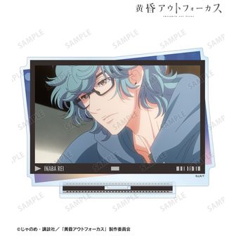 黄昏アウトフォーカス | 公式グッズ・公式ライセンス商品専門