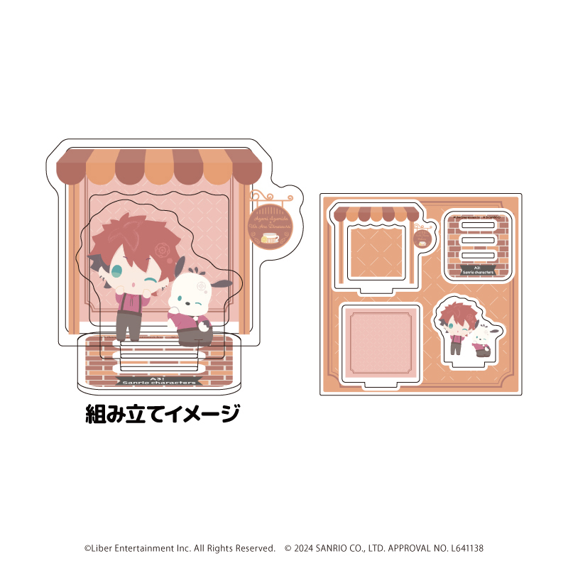 A3!×Sanrio characters_アクリルスタンドプレート 15/七尾 太一×ポチャッコ(ミニキャライラスト)