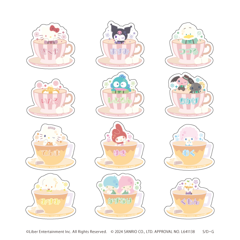 A3!×Sanrio characters_おなまえプレートバッジ 05/S＆S BOX(全12種)(ミニキャライラスト)【コンプリートBOX/12個入り】