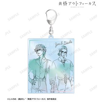 黄昏アウトフォーカス | 公式グッズ・公式ライセンス商品専門