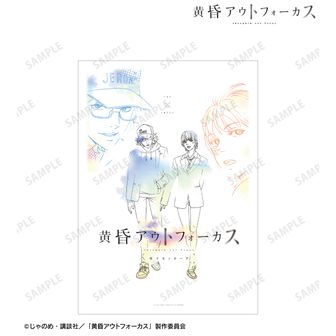 Γ 【未使用】黄昏アウトフォーカス 複製サイン入り メモリアルアート Γ 【未使用】黄昏アウトフォーカス 複製サイン入り メモリアル