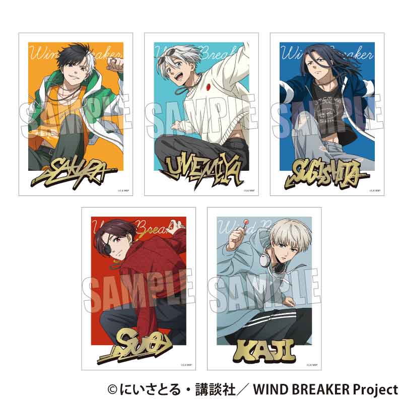 WIND BREAKER_トレーディング箔押しブロマイド スケーターver.【OPP／5個入り】【コンプリートBOX】