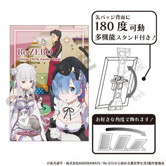 【ポストカード付】Re:ゼロから始める異世界生活 10〜15巻セット Amazon.co.jp: Re:ゼロから始める異世界生活 10～15巻 限定 プレミアム