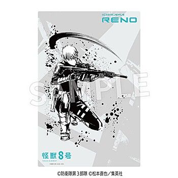 怪獣8号_墨絵 ウォールステッカー 市川レノVer. | 怪獣8号公式グッズ