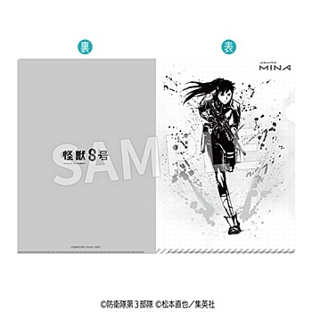 怪獣8号_墨絵 クリアファイル 亜白ミナVer.