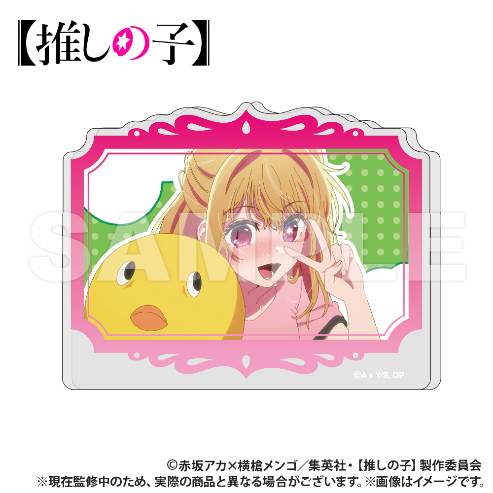 推しの子】_直立型アクリルスタンド_ルビー | 公式グッズ・公式