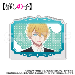 [Oshi no Ko] - Upright Acrylic Stand_Aqua