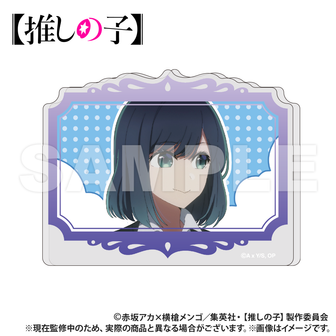 推しの子　名場面ゴールドアクリルバッジセット　当選品 推しの子 名場面ゴールドアクリルバッジセット 当選品 （GOODS