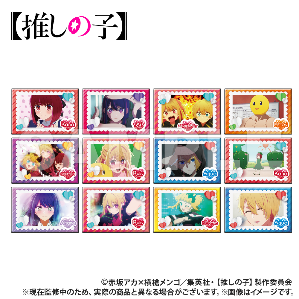 推しの子】_トレーディング_2WAY長方形缶バッジ【1セット／6個
