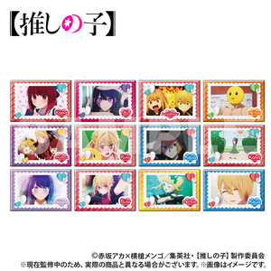 [Oshi no Ko] Trading 2-Way Rectangular Can Badge