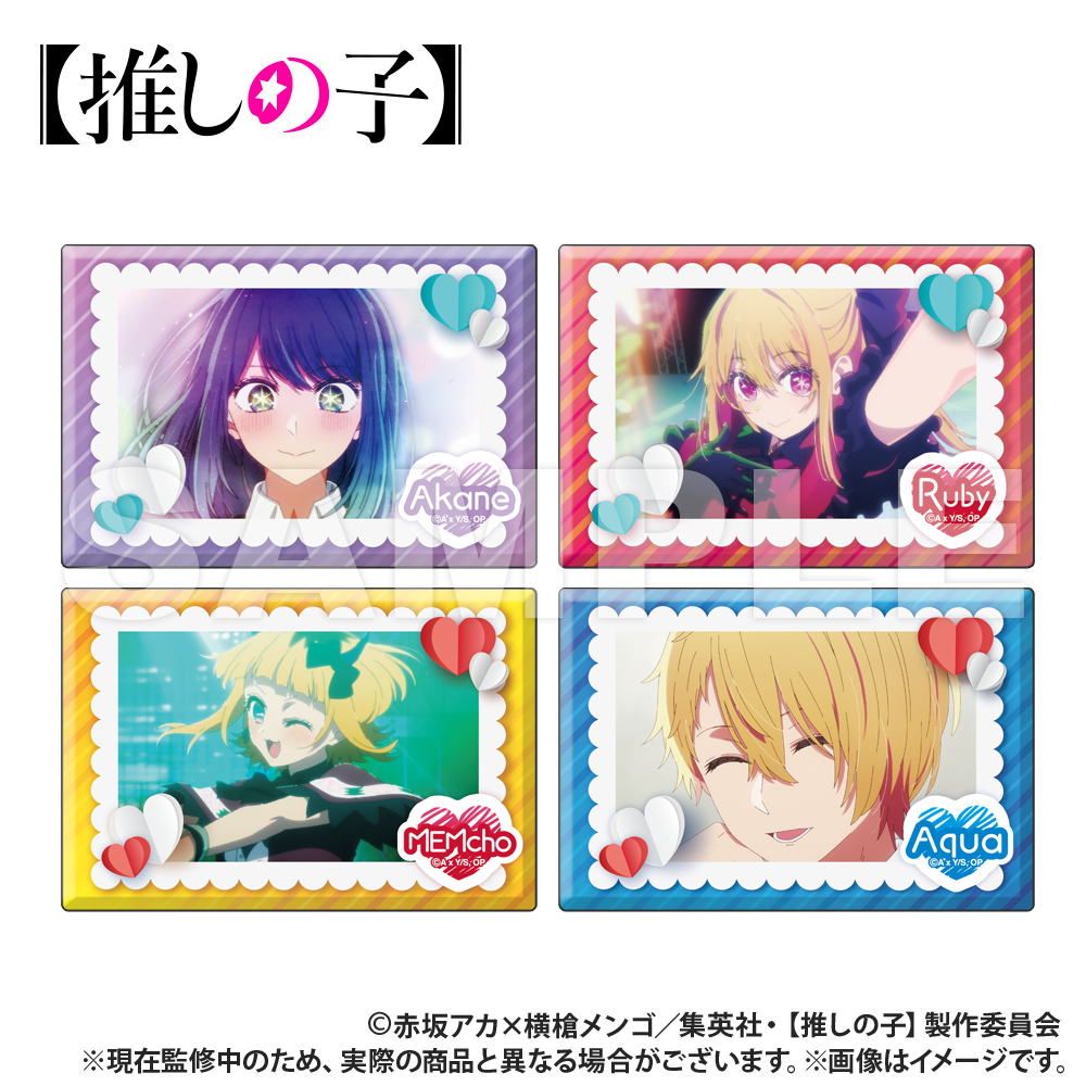 推しの子】_トレーディング_2WAY長方形缶バッジ | 公式グッズ