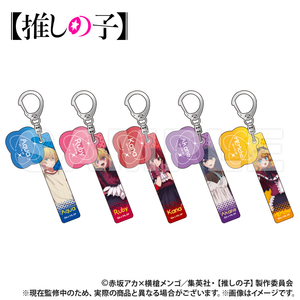 [Oshi no Ko] Trading Charm Hotel Keychain