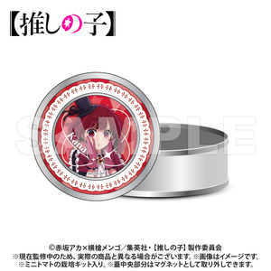 [Oshi no Ko] - Cultivation Kit Gift Tin - Arima Kana