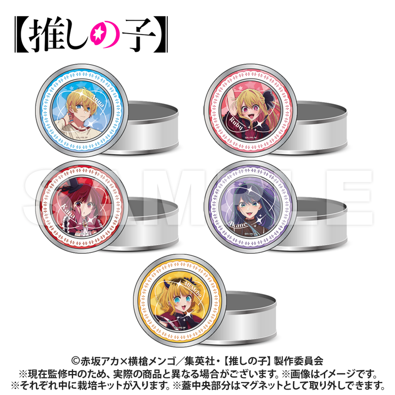 推しの子】_栽培キット入りギフト缶_有馬かな | 【推しの子】 公式