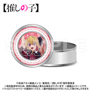 [Oshi no Ko] - Gift Can with Cultivation Kit - Ruby