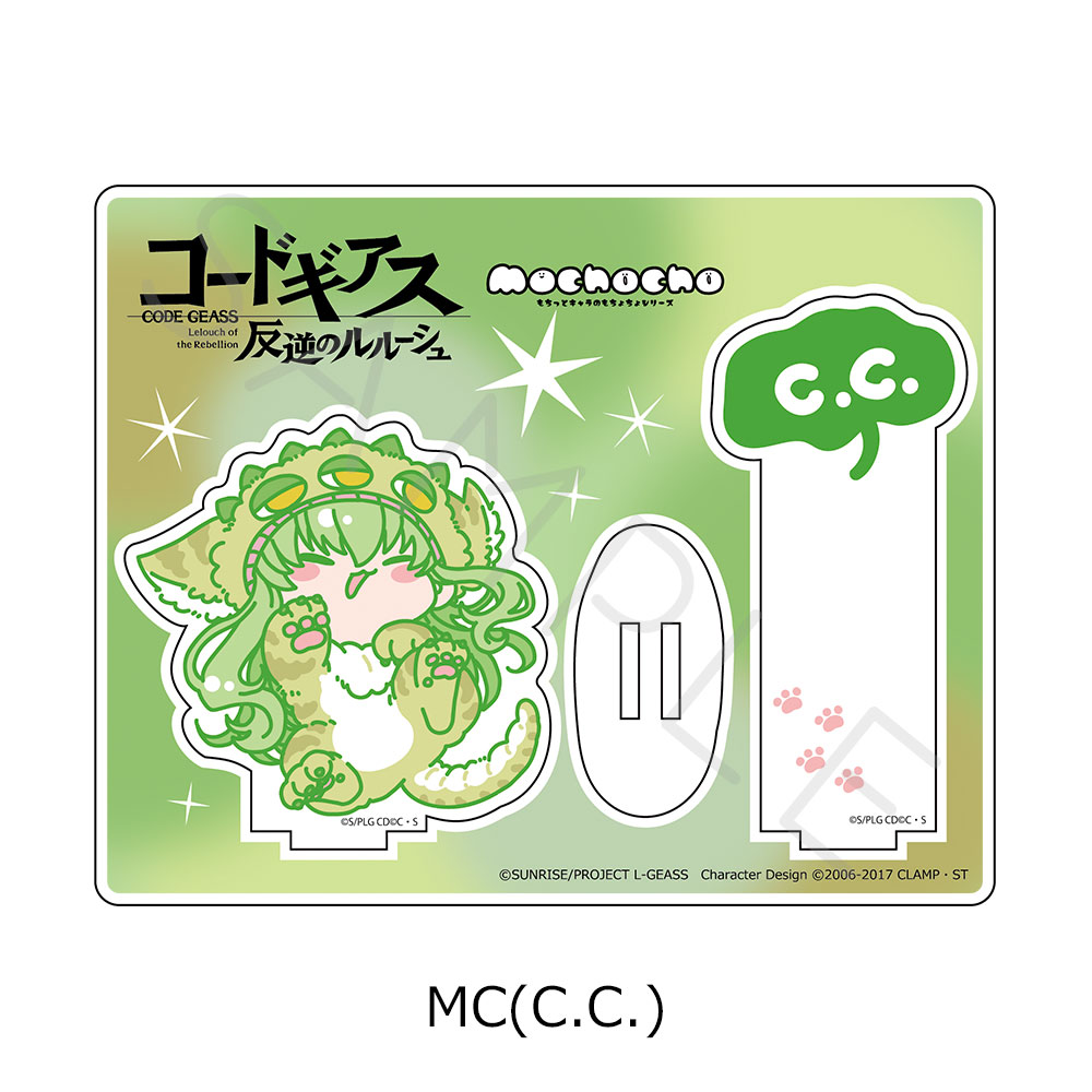 コードギアス 反逆のルルーシュ_アクリルスタンド MC C.C.