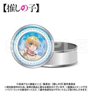 [Oshi no Ko] Cultivation Kit Gift Can - Aqua