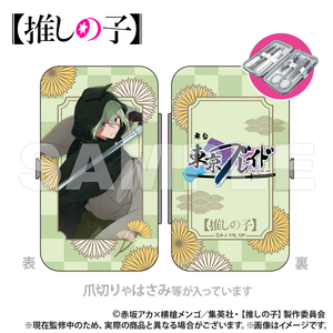 [Oshi no Ko] Etiquette Set - Kamoshida Sakuya (Momme ver.)
